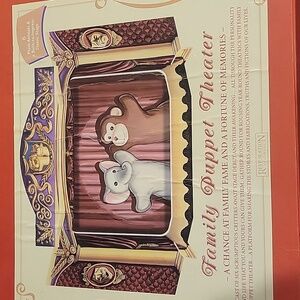 Restoration Hardware Plush Animal Family Puppet Theatre & Six 10" Puppets